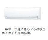 新倉敷駅 徒歩11分 1階の物件内観写真