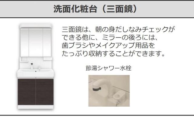 新倉敷駅 徒歩11分 1階の物件内観写真