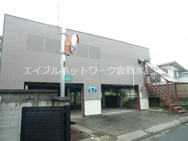 倉敷駅 徒歩21分 2階の物件外観写真