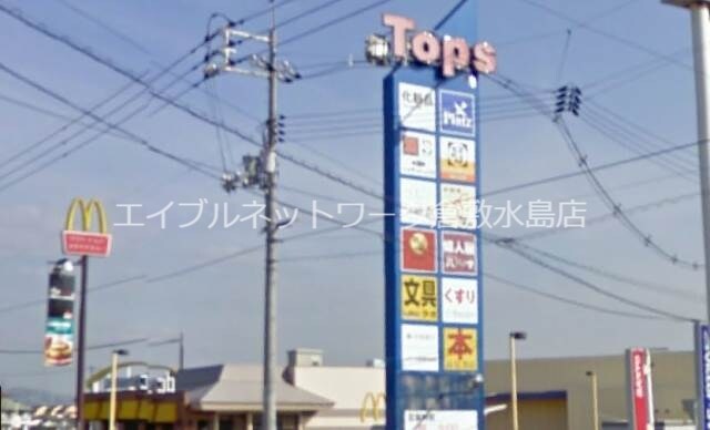 ファミール小野　A棟の物件外観写真