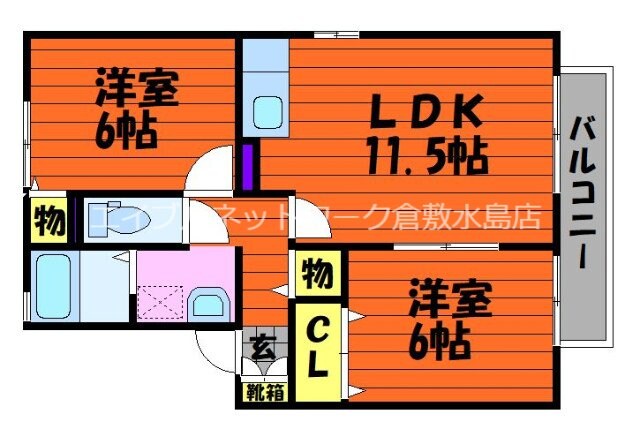 ファミールハウスの物件間取画像