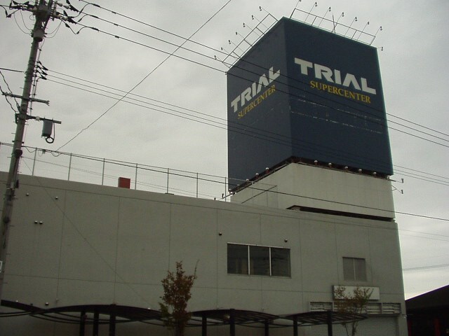 新倉敷駅 バス15分  堤下下車：停歩10分 1階の物件外観写真