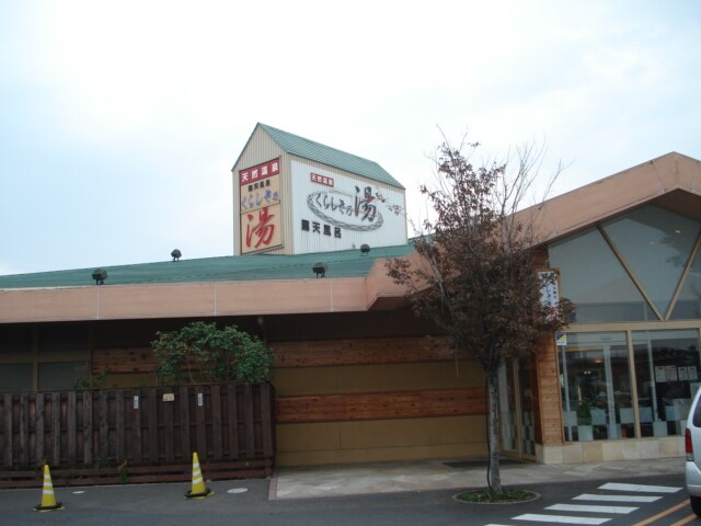 新倉敷駅 バス15分  堤下下車：停歩10分 1階の物件外観写真