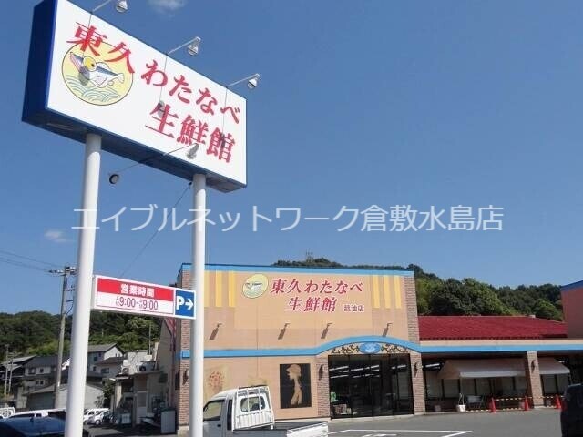 児島駅 徒歩27分 1階の物件外観写真