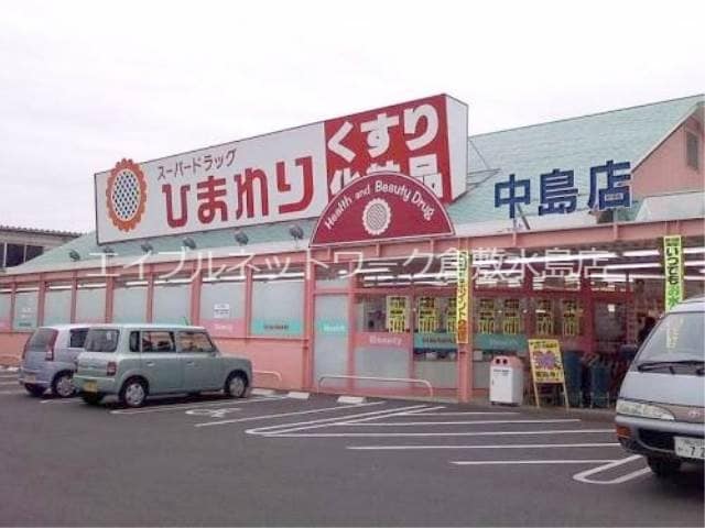 西阿知駅 徒歩13分 1階の物件外観写真