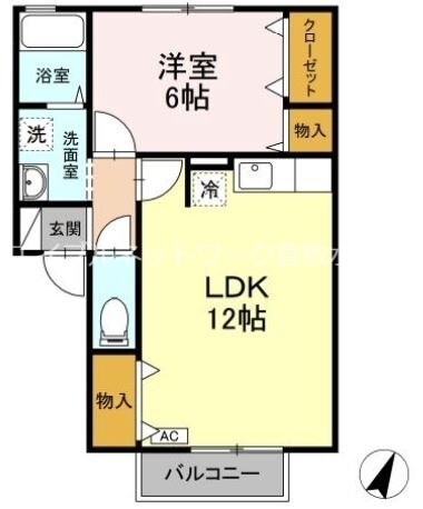 エレガンテ西阿知　Ａ棟の物件間取画像