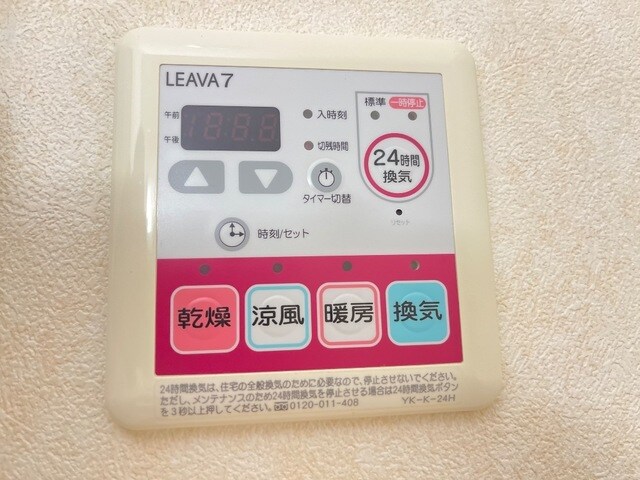 新倉敷駅 バス22分  東小高地下車：停歩5分 1階の物件内観写真