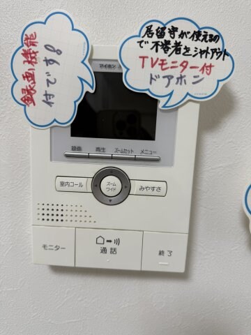 茶屋町駅 徒歩37分 1階の物件内観写真