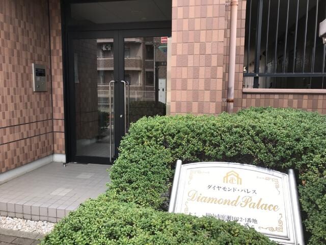 ダイヤモンド・パレスの物件外観写真
