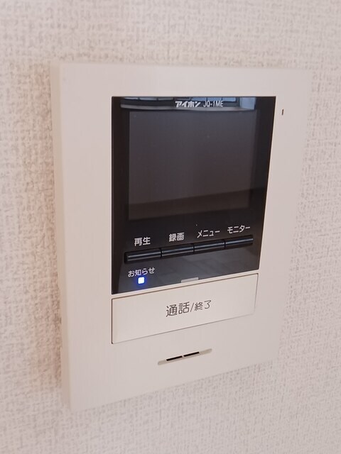 エクセレンスの物件内観写真