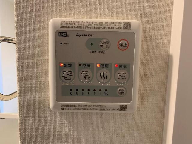 プラッツ・ユーたかまつの物件内観写真