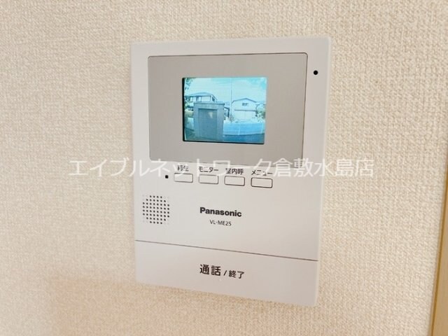 アレイ御用所の物件内観写真