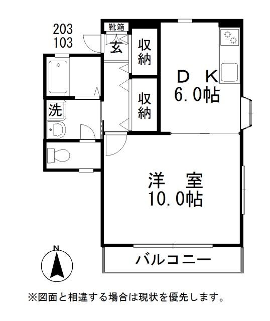 ジンジャーエールⅡの物件間取画像