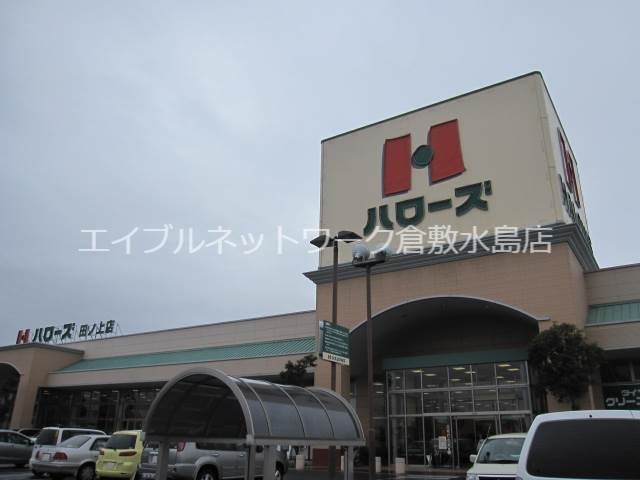 ジュネス沖新　の物件外観写真