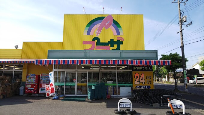 カーサフェリーチェⅡの物件内観写真