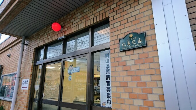 ライオンズマンション倉敷松島の物件内観写真