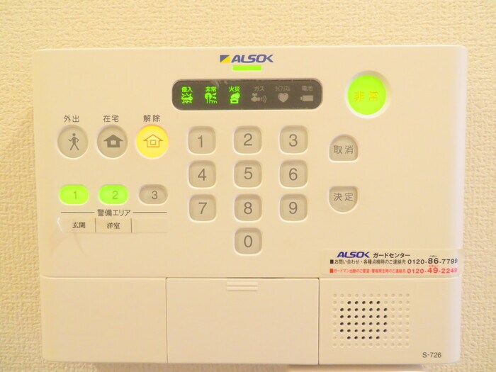 うぐいす館の物件内観写真