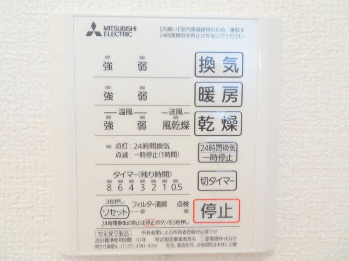 うぐいす館の物件内観写真