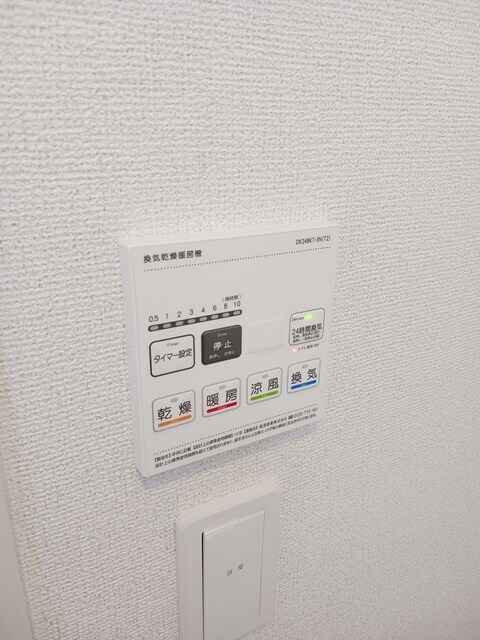 アルモ　ドゥーエの物件内観写真