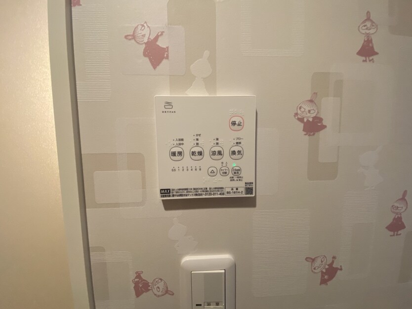 エクセレンス早島　Dの物件内観写真