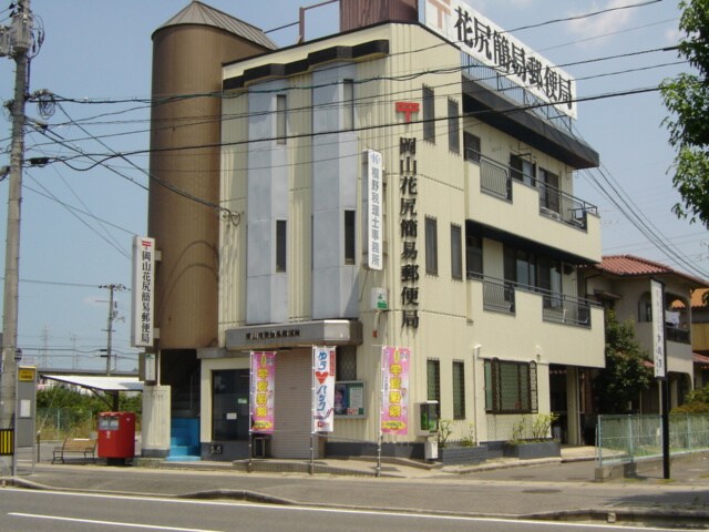 プリベール花尻の物件外観写真