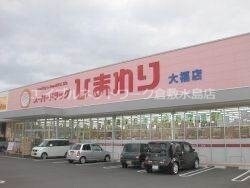 妹尾駅 徒歩25分 1階の物件外観写真