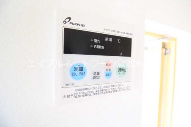 妹尾駅 徒歩25分 1階の物件内観写真