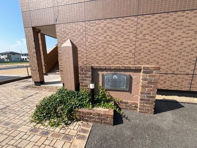 ルノアールの物件外観写真