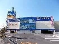 球場前駅 徒歩17分 1階の物件外観写真