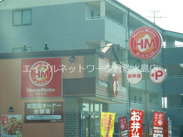 Ｍ・Ｈ・Ｋの物件外観写真