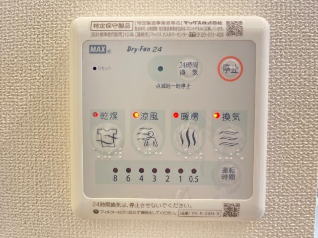 西富井駅 徒歩13分 2階の物件内観写真