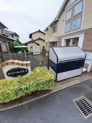 メゾンソレイユ　Ｖの物件内観写真