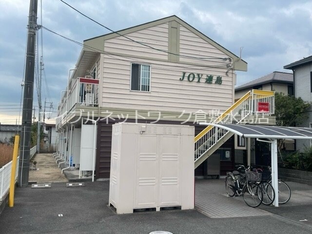 JOY連島の物件外観写真