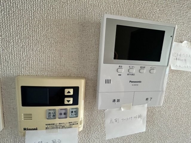 アルフ吉川の物件内観写真