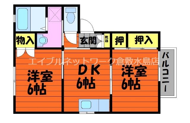 ニングル土倉A-Ⅱの物件間取画像