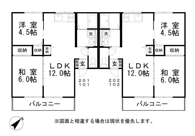 福井駅 徒歩32分 1階の物件間取画像