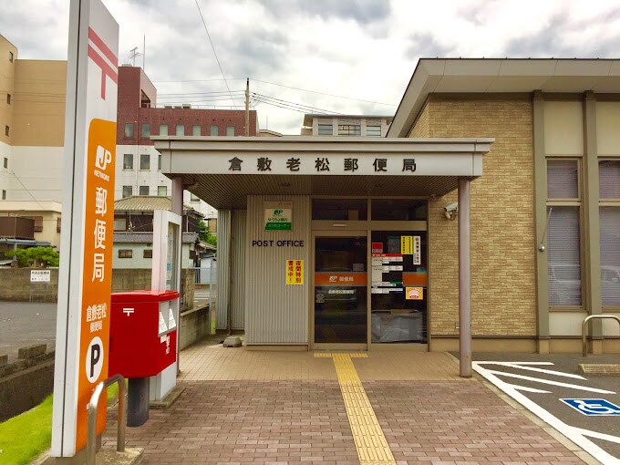 倉敷駅 徒歩25分 3階の物件内観写真