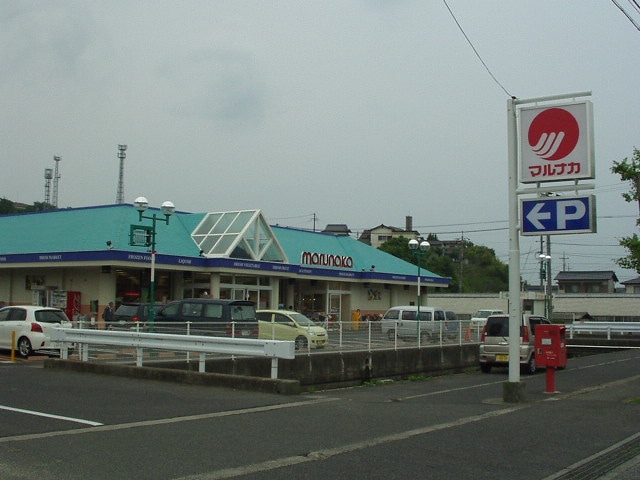 金光駅 徒歩29分 2階の物件外観写真