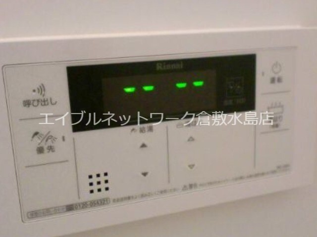 球場前駅 徒歩10分 1階の物件内観写真