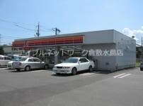 倉敷駅 徒歩21分 2階の物件外観写真