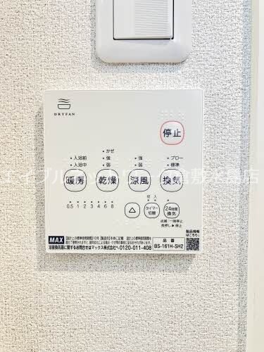 サンライフ東塚　B棟の物件内観写真