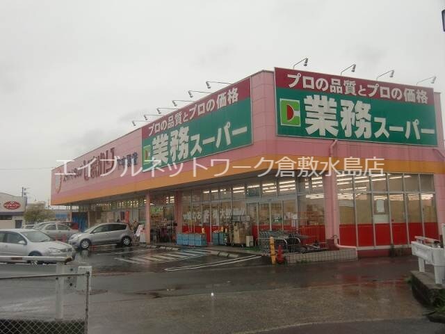 倉敷駅 徒歩25分 1階の物件外観写真