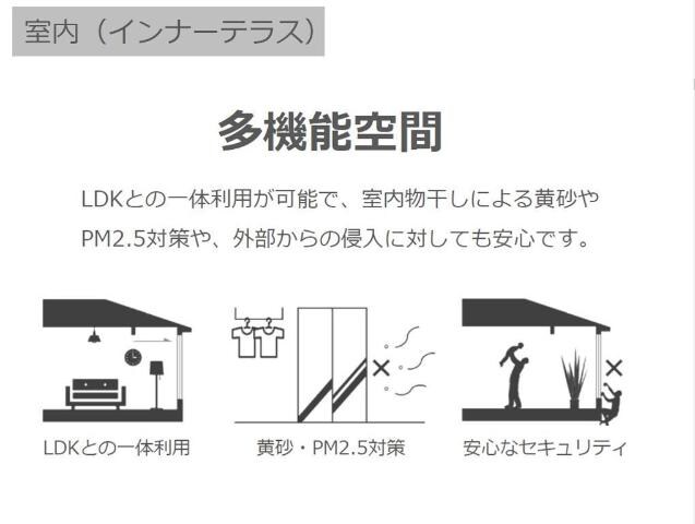 水島駅 徒歩22分 2階の物件内観写真