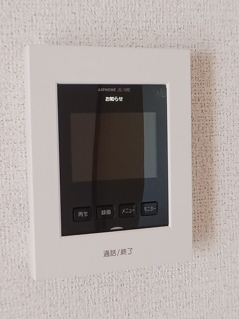 上の町駅 徒歩25分 2階の物件内観写真