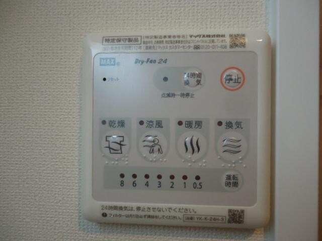 西阿知駅 徒歩17分 2階の物件内観写真