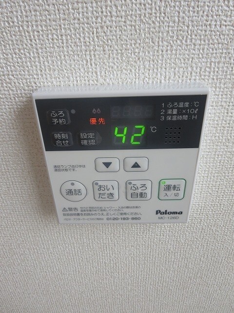 新倉敷駅 徒歩44分 1階の物件内観写真