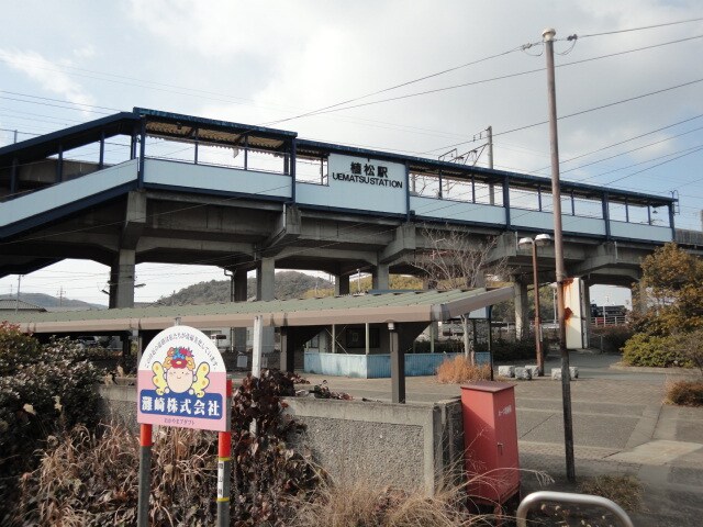 植松駅 徒歩15分 2階の物件外観写真