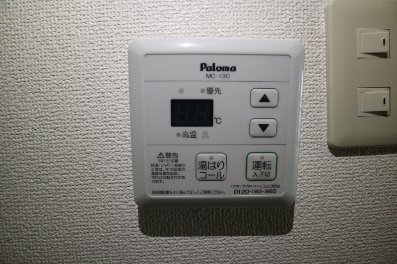 中庄駅 徒歩28分 1階の物件内観写真