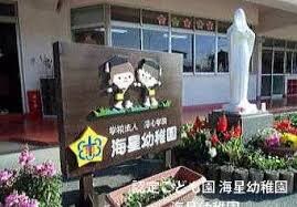 新倉敷駅 バス15分  玉島支所入口下車：停歩12分 1階の物件内観写真