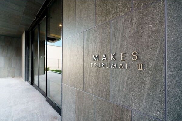 メイクス鶴舞Ⅱの物件外観写真